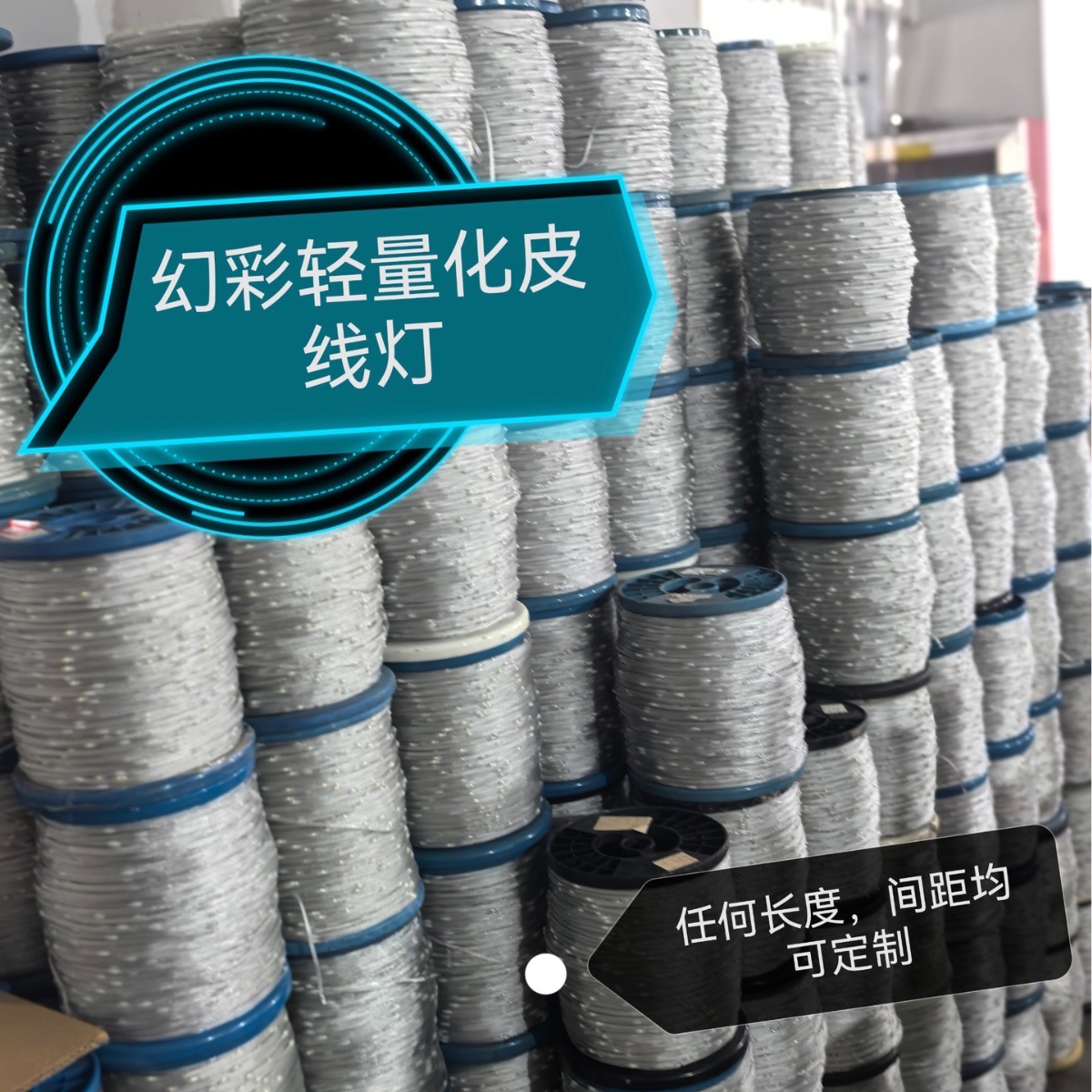 Светодиодная гирлянда Symphony с кожаным шнуром, 5В, встроенный Ic чип, низковольтная, RGB, водонепроницаемая, легкая