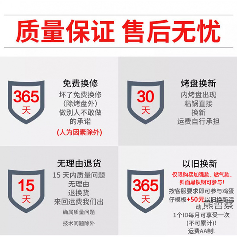 Wanzhuo Hong Kong Egg Waffle Machine Commercial Electric Heating Gas Egg Pancake Pan to Make Egg Waffle Machine Automatic Pancake Machine