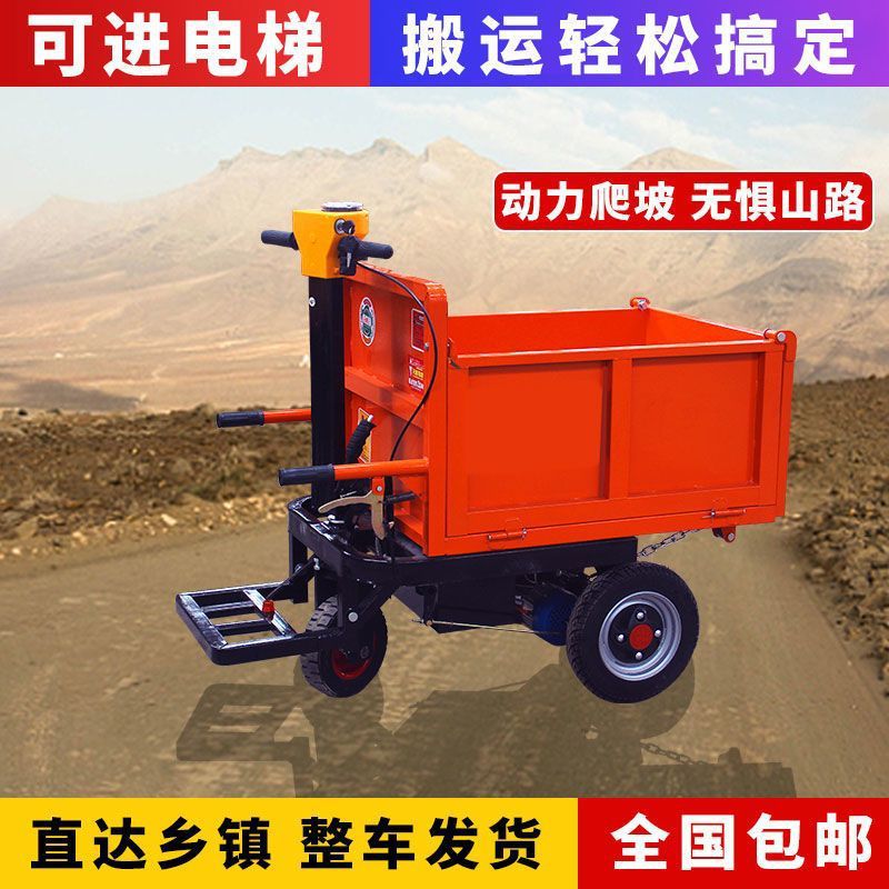 Electric Handcart for Construction Site, Gray Hopper Truck, Dump Truck for Construction Site, Used for Pulling Cement, Sand, and Bricks, Three-Wheeled Transport Vehicle