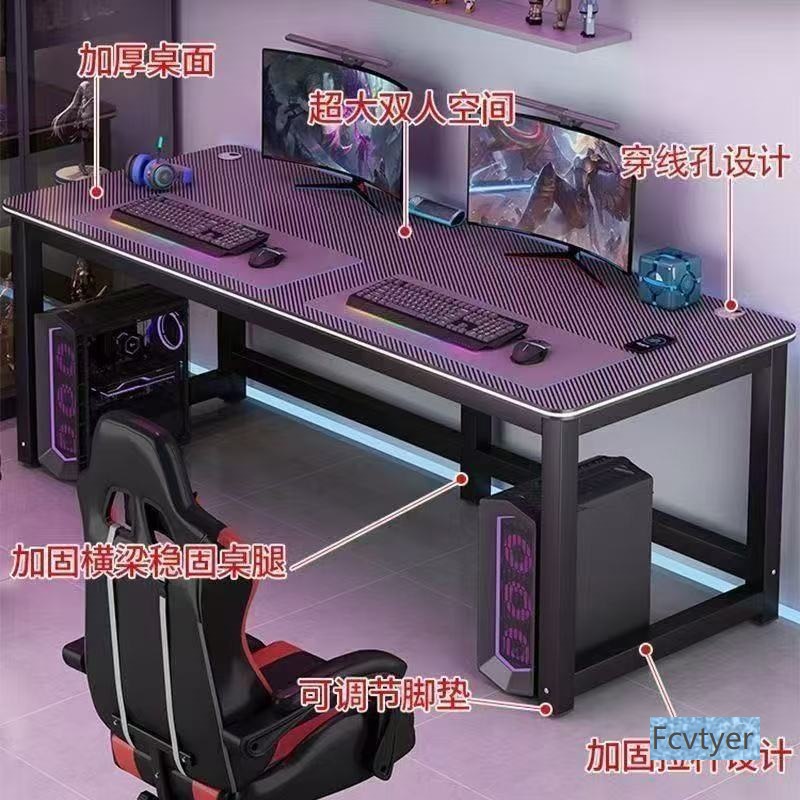 Kailaimei Texture Bedroom Gaming Desk Home Desk Carbon Fiber Coffee Table Net Gaming Desk Game Simple Computer