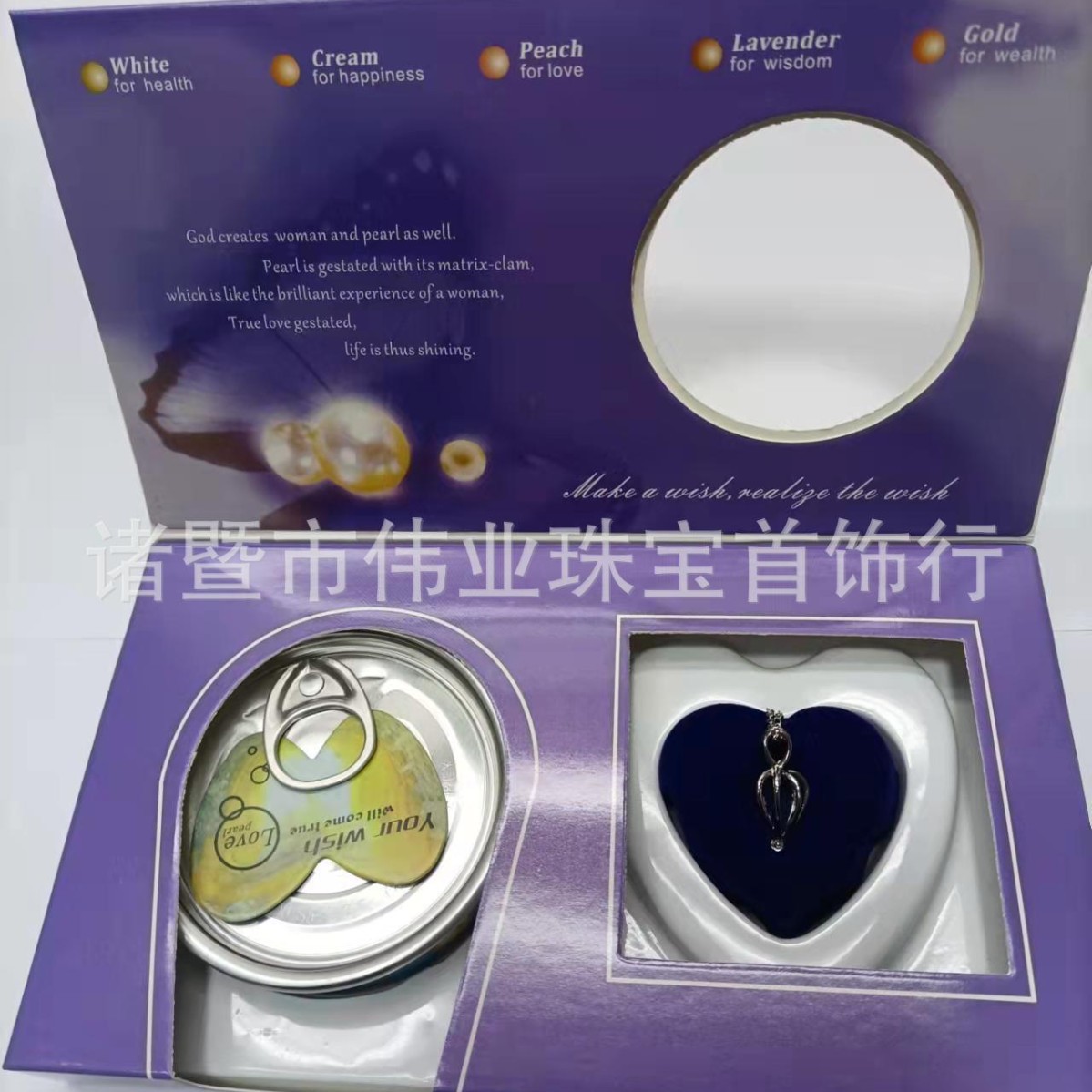 Упаковка из пресноводных жемчужин в банке, коробка для нескольких жемчужин, комплект подвески с жемчужным ожерельем, подарочная коробка