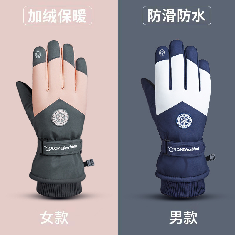 Winter Ski Warm Gloves for Men and Women Outdoor Cycling Touch Screen Fleece-Lined to Prevent Cold and Windproof for Young and Middle-Aged Electric Vehicles Windproof