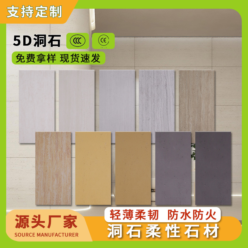 Фабрика декоративных панелей из мягкого травертина, римские 3D гибкие имитации травертина, тонкие каменные панели для стен