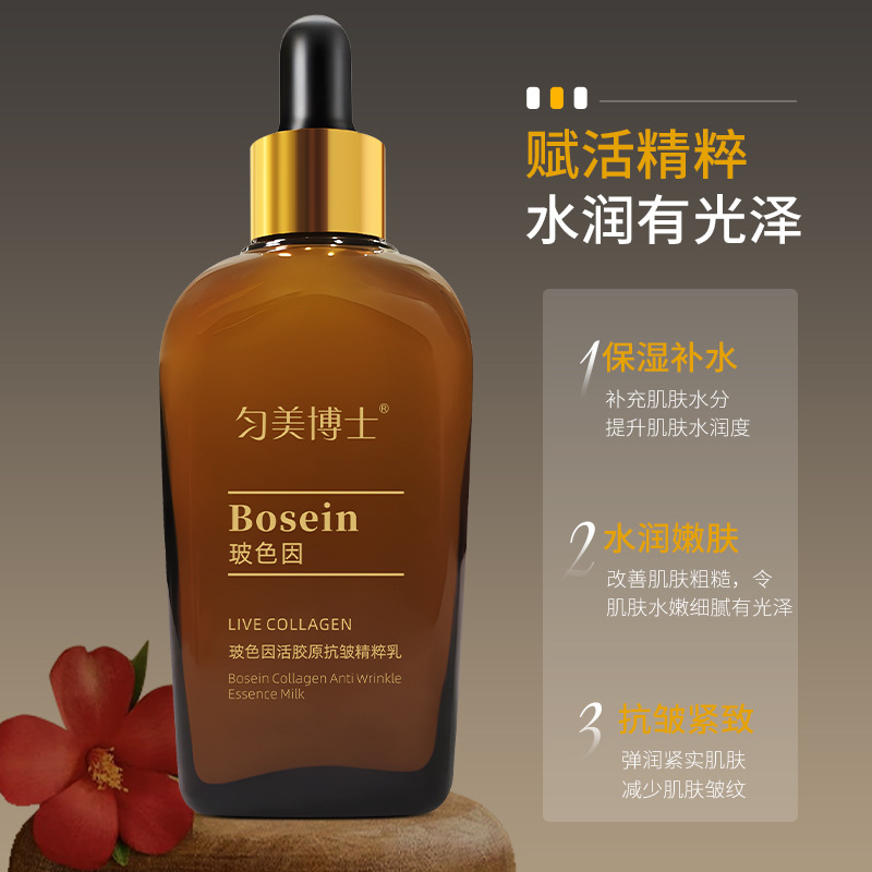 Dr. Yunmei Bose's Revitalizing Collagen Anti-Wrinkle Essence Milk Improves Fine Lines, Refreshes, Non-Sticky, Moisturizes and Hydrates Wholesale