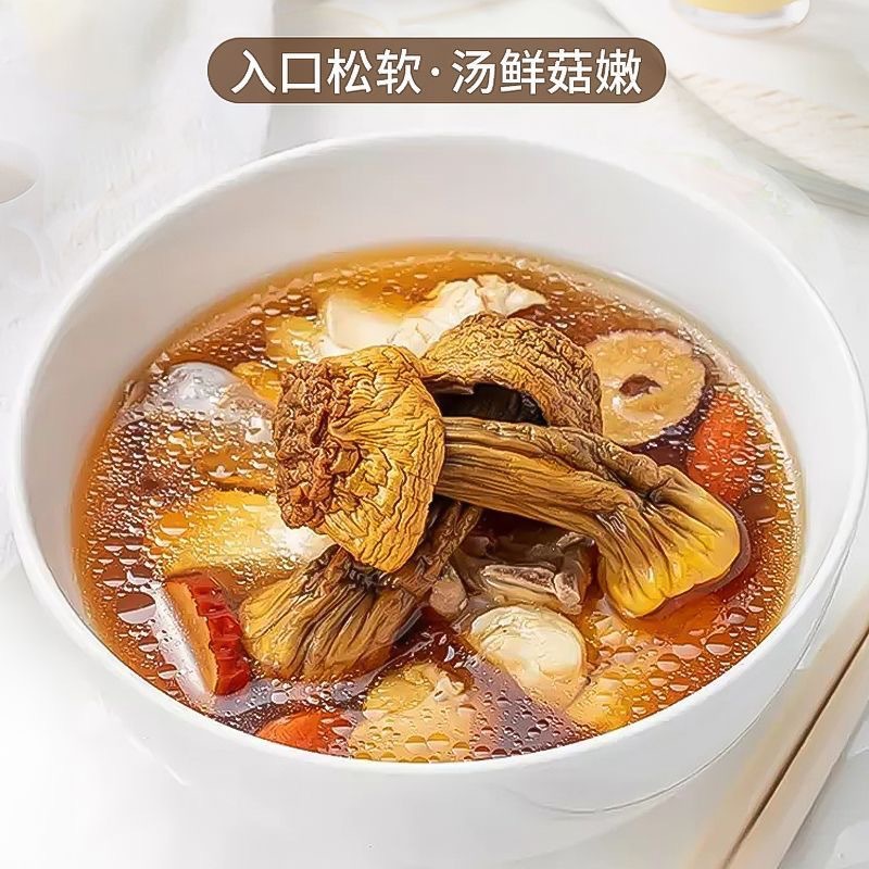 Agaricus blazei dry goods 500g carefully selected Yunnan specialty Brazilian mushroom mushroom matsutake mushroom edible mushroom mushroom mushroom mushroom mushroom mushroom