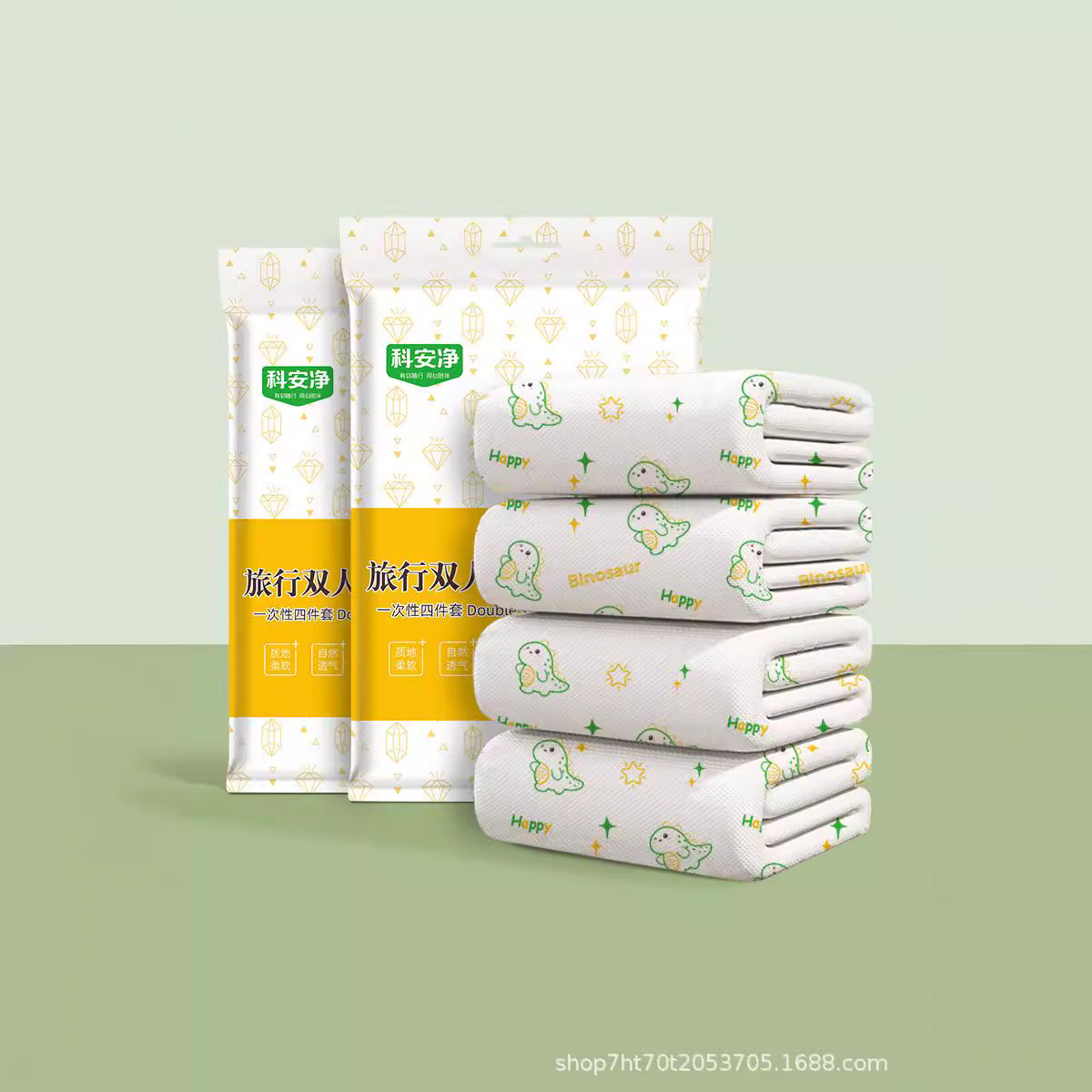 New Disposable Printed Four-piece Set for Business Travel Train Sleeper Three-piece Set for Hotel Bed Dirty