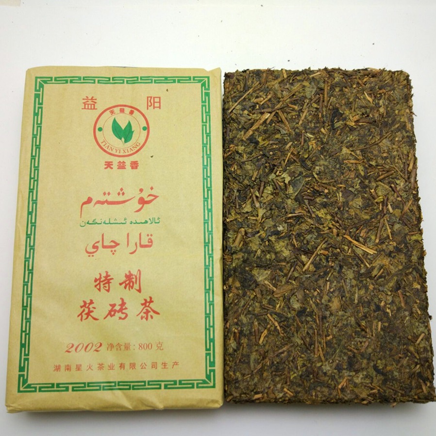 Ordinary special Fuzhuan brick tea 800g Xiangyiyang Fuzhuan brick northwest Xinjiang milk tea raw material Anhua black tea factory