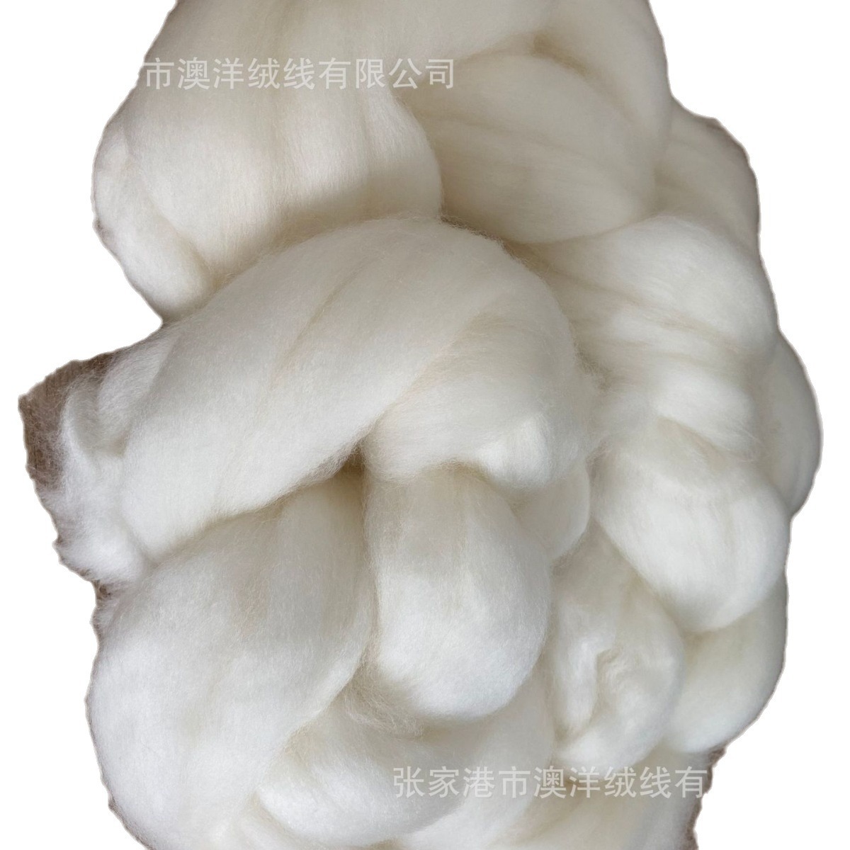 Wool Tits Merino Wool Hand Spinning Special Hand Dyeing DIY