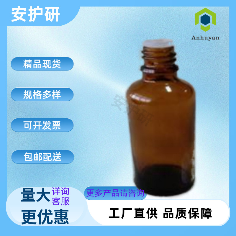 4-Этилбензилтиол номер CAS 4946-13-8 прозрачная бесцветная жидкость промежуточное краситель для полистирола