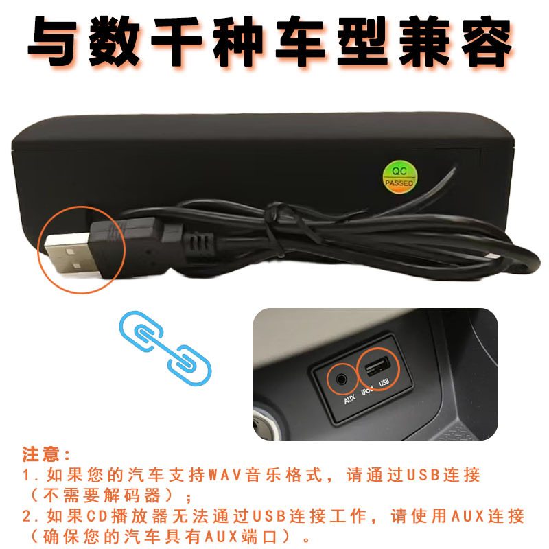 Neutral Car Cd Player Lossless USB Connection External Inhalation Cd Player with Aux Conversion Box