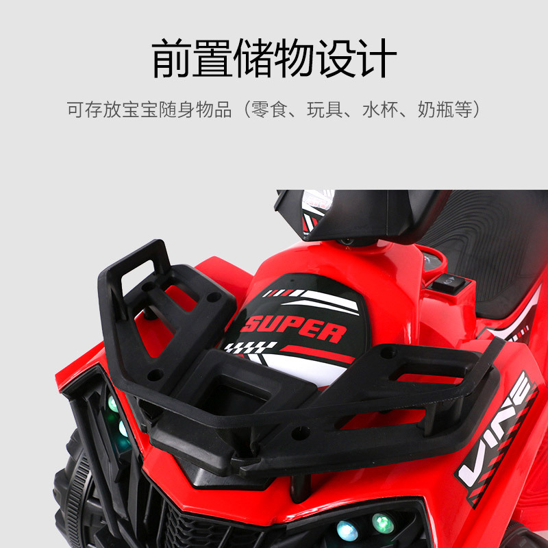 Children's electric motorcycle can ride people children's beach electric motorcycle four-wheel baby self-driving off-road vehicle electric stroller