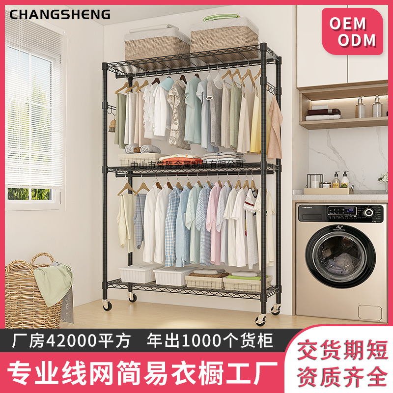 Напольная сушилка для одежды для дома, в спальне, простой стеллаж для хранения, вешалка для одежды, регулируемая