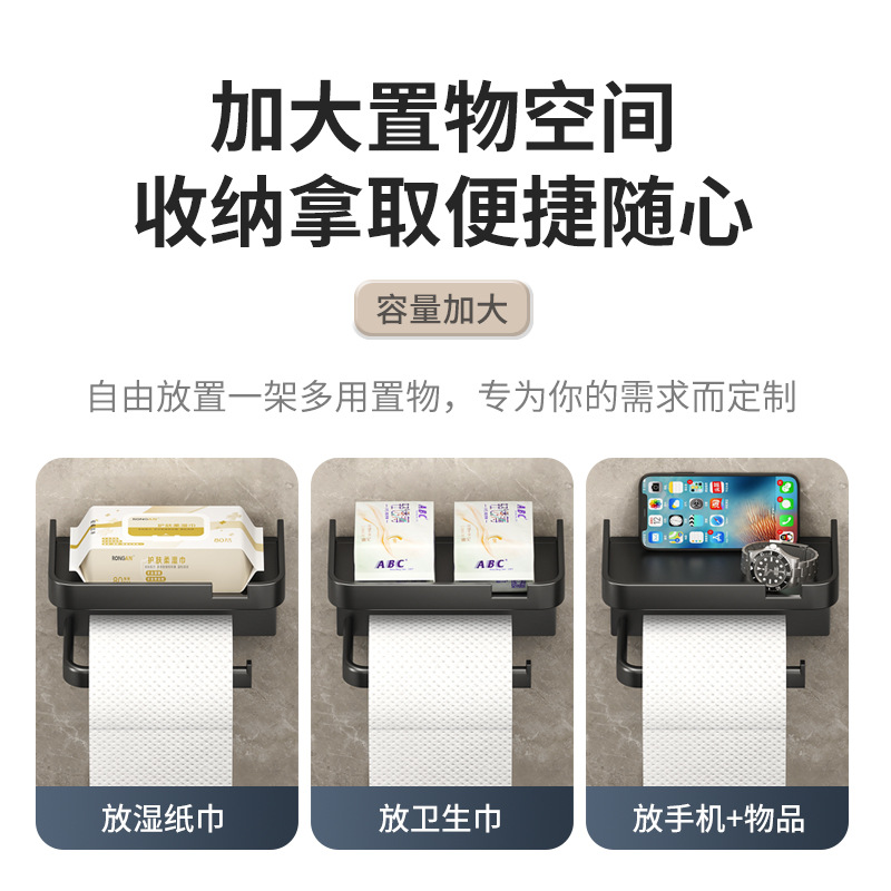 Strictly select toilet paper box roll tissue holder storage paper tube storage household toilet non-perforated wall hanging