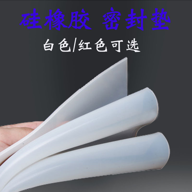 Translucent Silicone Rubber Plate Silicone Sealing Gasket Silicone Roll Silicone Skin Milky White White 0.5-30mm Silicone Plate