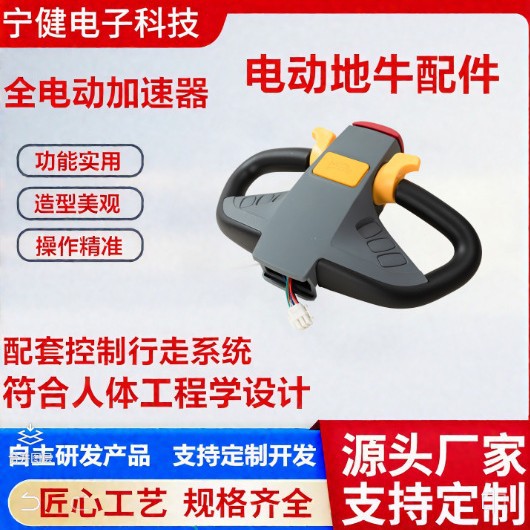 Flatbed Truck Single-Drive Dual-Drive Four-Drive Traction 6-Ton 8-Ton Controller 300 Off-Road Drive Wheel Forklift Accessories