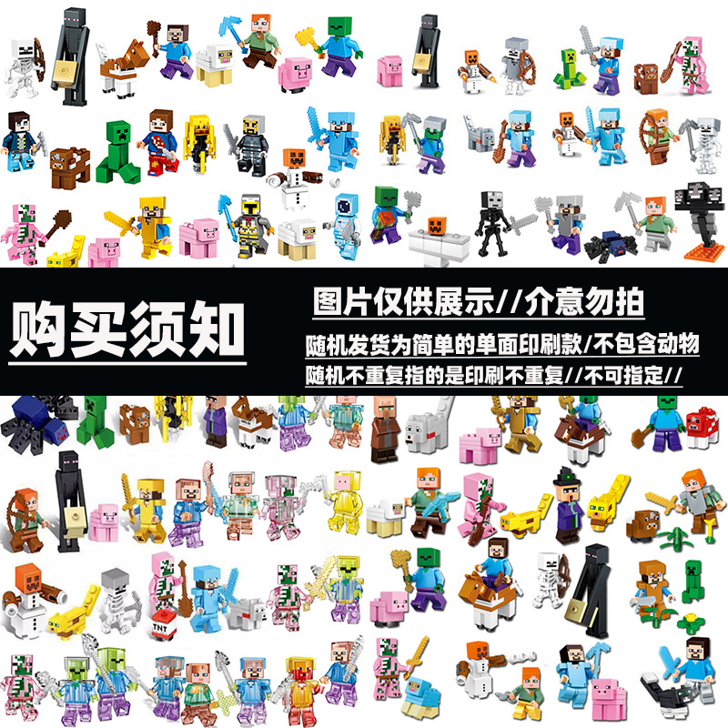 Совместимые с Lego кирпичи, фигурки сборных персонажей для мальчиков, одиночные фигурки, мини-фигурки, жители Steefu