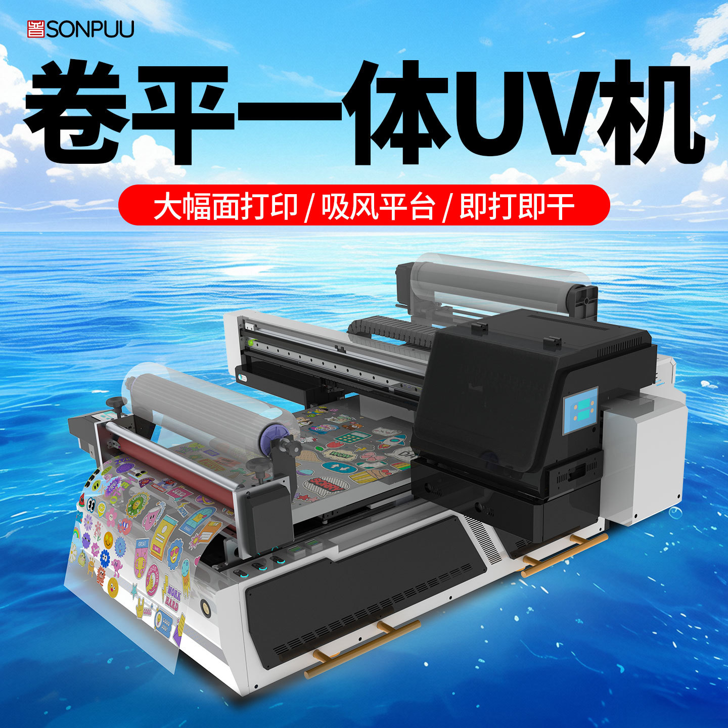 Кристальная Этикетка Uv Принтер Малый Ai Плоское Зеркало Чехол для Мобильного Телефона Узор Ламинирование Горячее Тиснение Наклейка Струйный Принтер