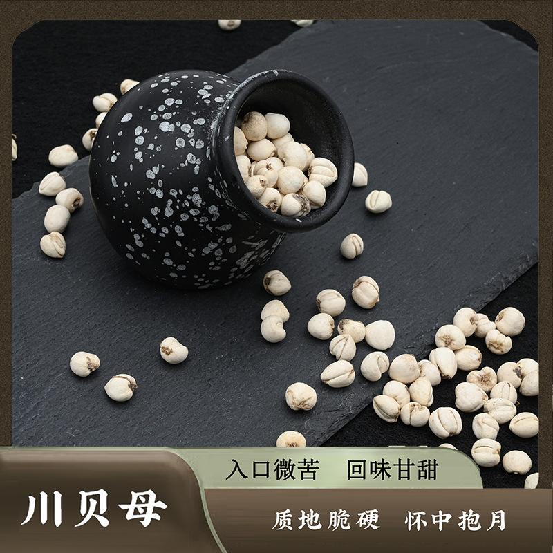 Сунгбей 50г Консервированная Сычуаньская Фритиллярия Сухие Товары Оптовая Продажа Аба Происхождение Бутылированные Поставки Новые Товары Без Загрязнений