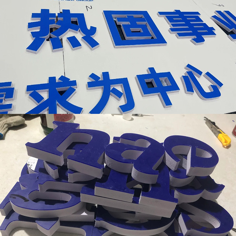 Nationwide Door-To-Door Installation of Acrylic Covered Pvc Advertising Signs Manufactured by Manufacturers of Corporate Culture Wall Door Signs