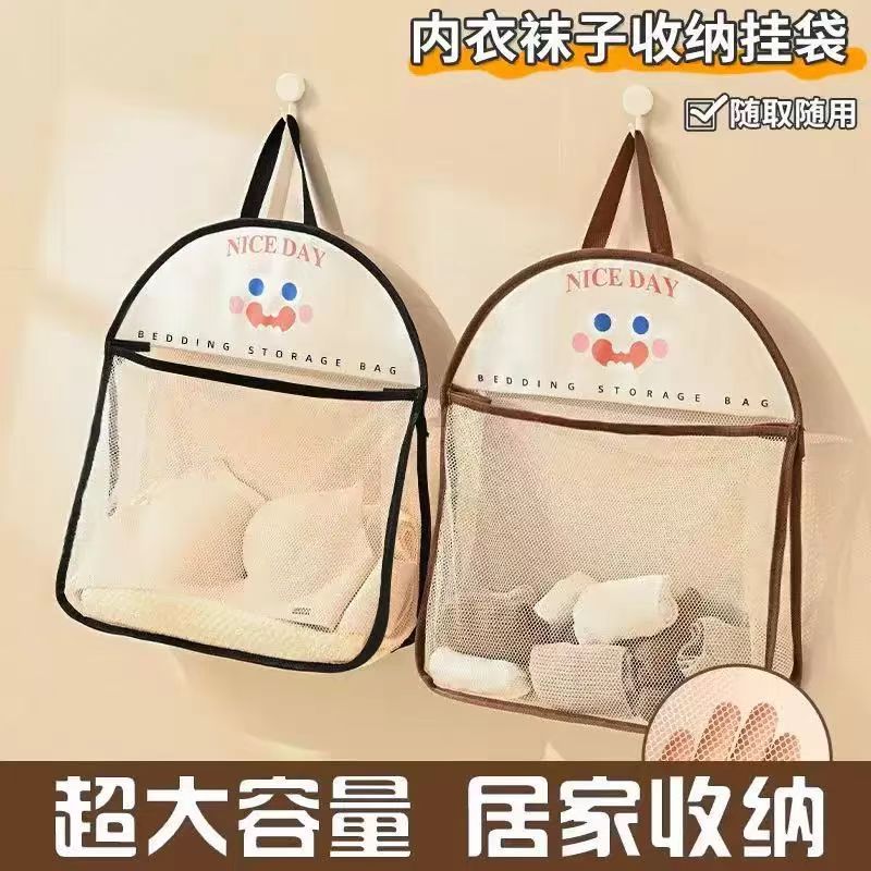 Сумка для хранения носок и нижнего белья на дверь, сетчатый карман, висячая тканевая сумка для шкафа, боковой карман для кровати в общежитии