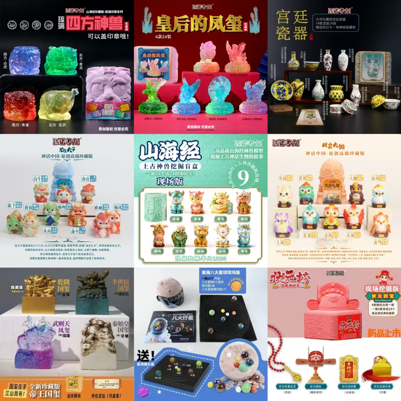 Pinot Archaeological Digging History Science and Education Educational Dinosaur Egg Digging Gem Toys Children's Gifts One-stop Shopping