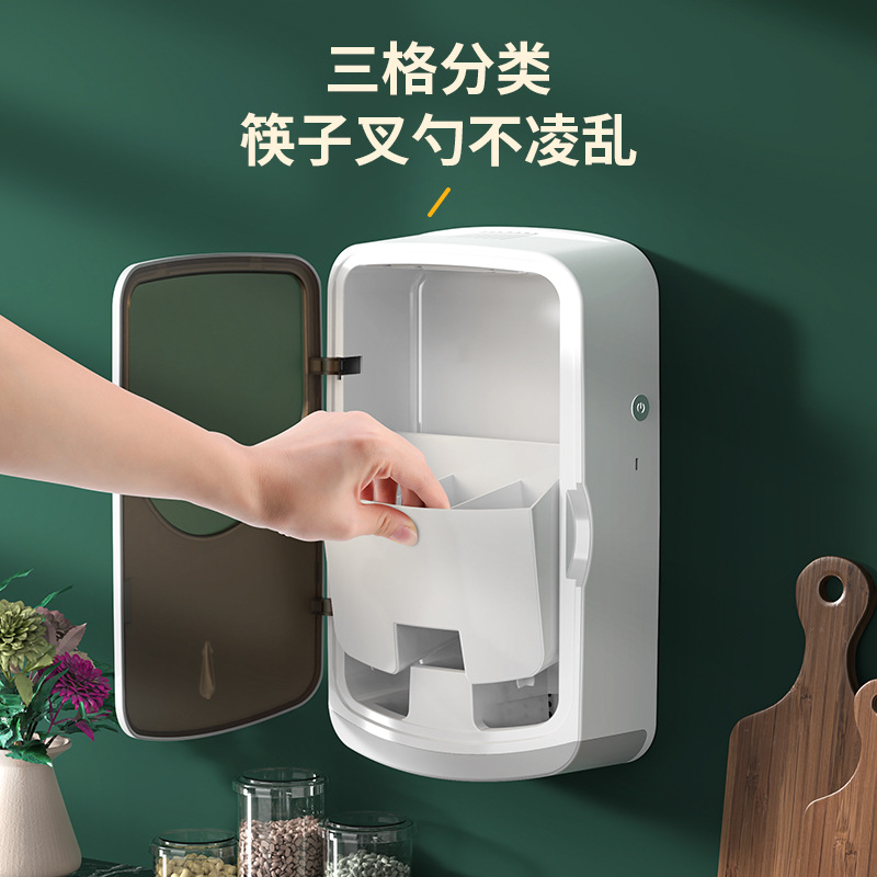 Ultraviolet Disinfection Chopstick Barrel Household Bucket Kitchen Storage Box Basket Storage Rack Mildew-Proof Tableware Spoon Cage Wall-Mounted