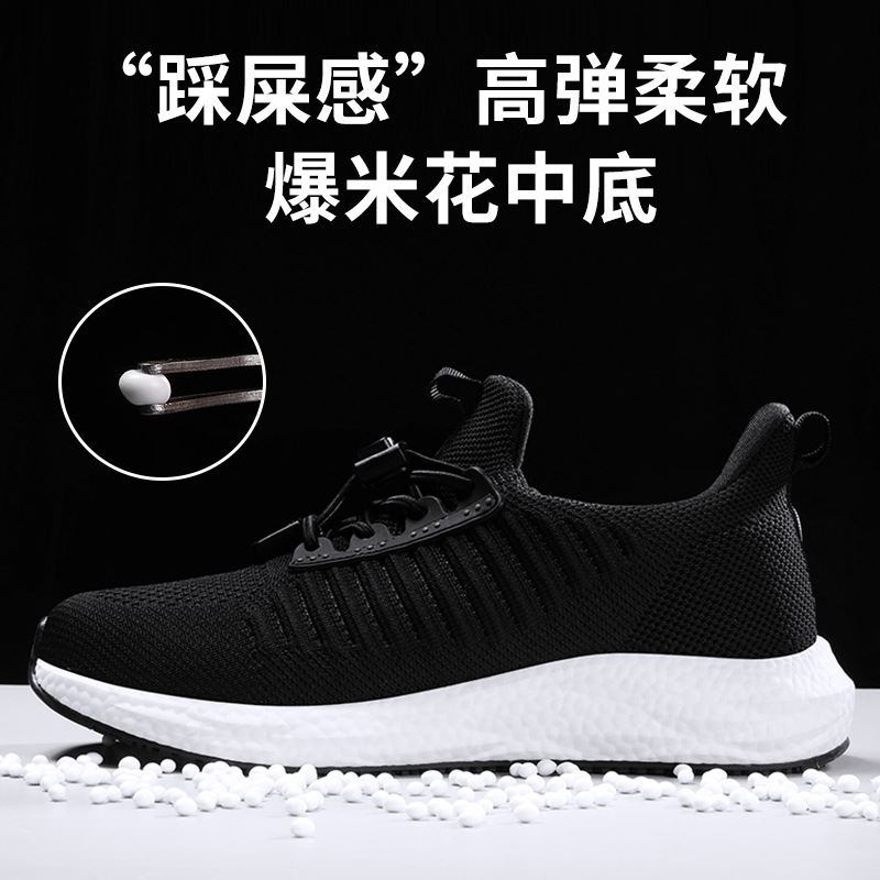 Spring and Summer Oil-Surface Anti-Slip Walking Shoes Popcorn Magnetic Vibration Non-Slip Sports Shoes Pulse Massage Shoes Jinjiang Shoes