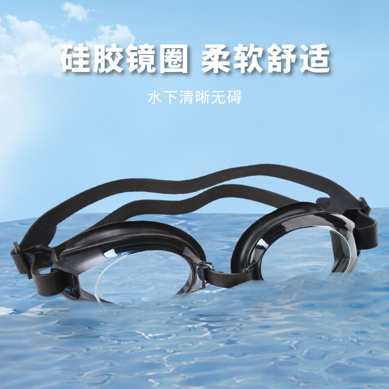 Special Offer Swimming Goggles Waterproof Swimming Goggles Silicone Swimming Goggles Anti-Fog High-Definition Unisex Swimming Goggles