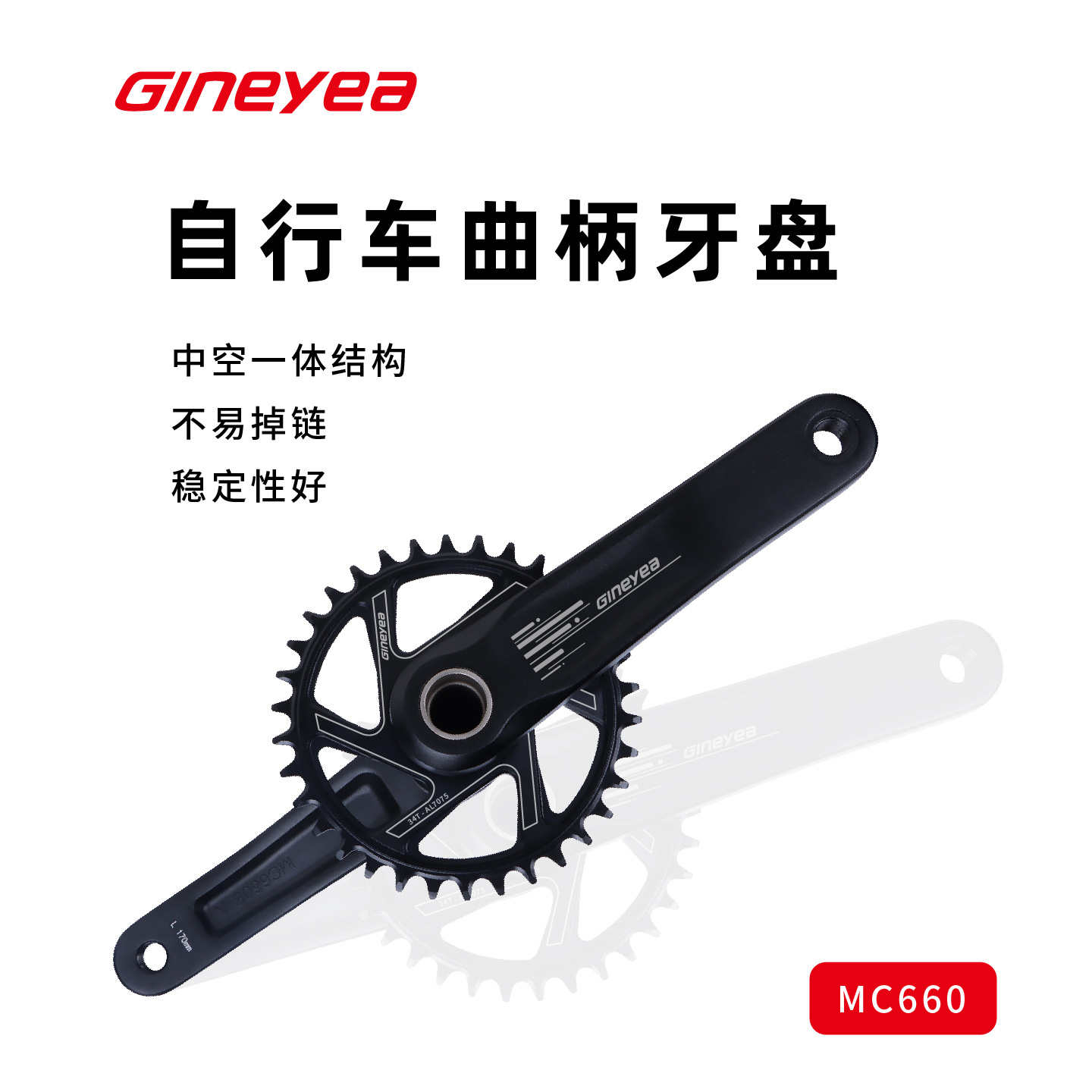 Педали горного велосипеда Jingye с положительными и отрицательными зубьями 170 одинарный диск 36t кастомизация