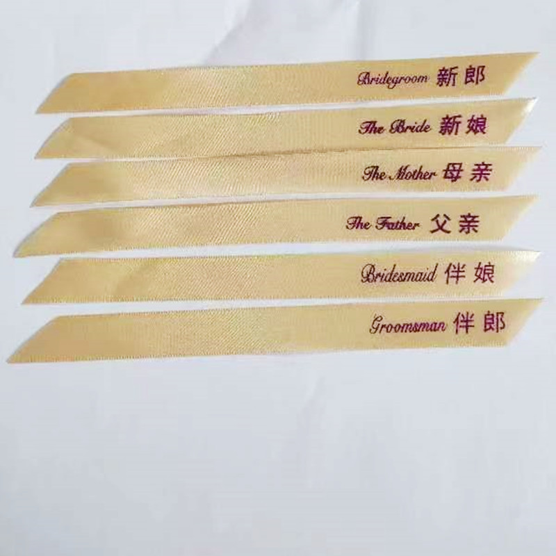 Sales Wedding Corsage Cloth Strip Streamer Wedding Newcomers Wear Address Bridesmaid Best Man Accessories Font Corsage Cloth Strip