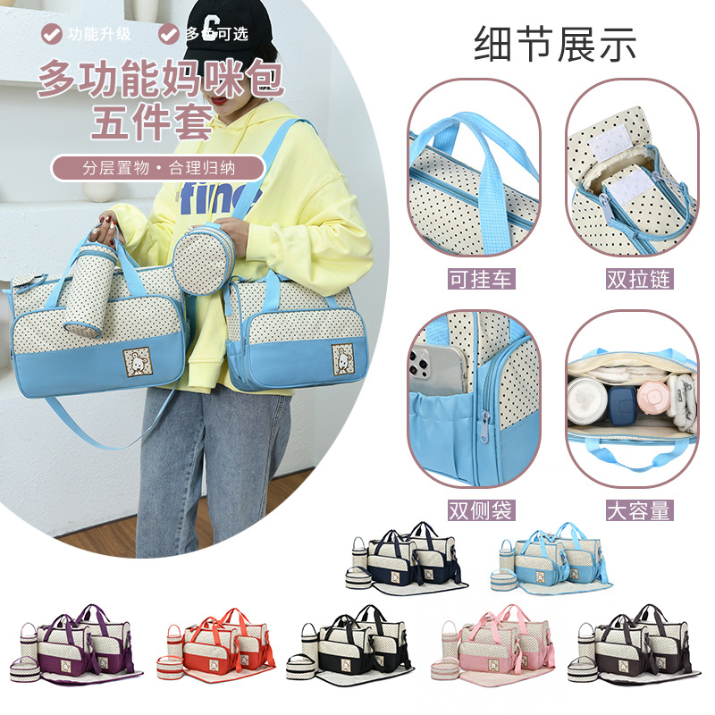 2025 New Portable Mummy Bag Going Out Shoulder Crossbody Multifunctional Mother and Baby Bag Maternity Bag Baby Stroller Hanging Bag