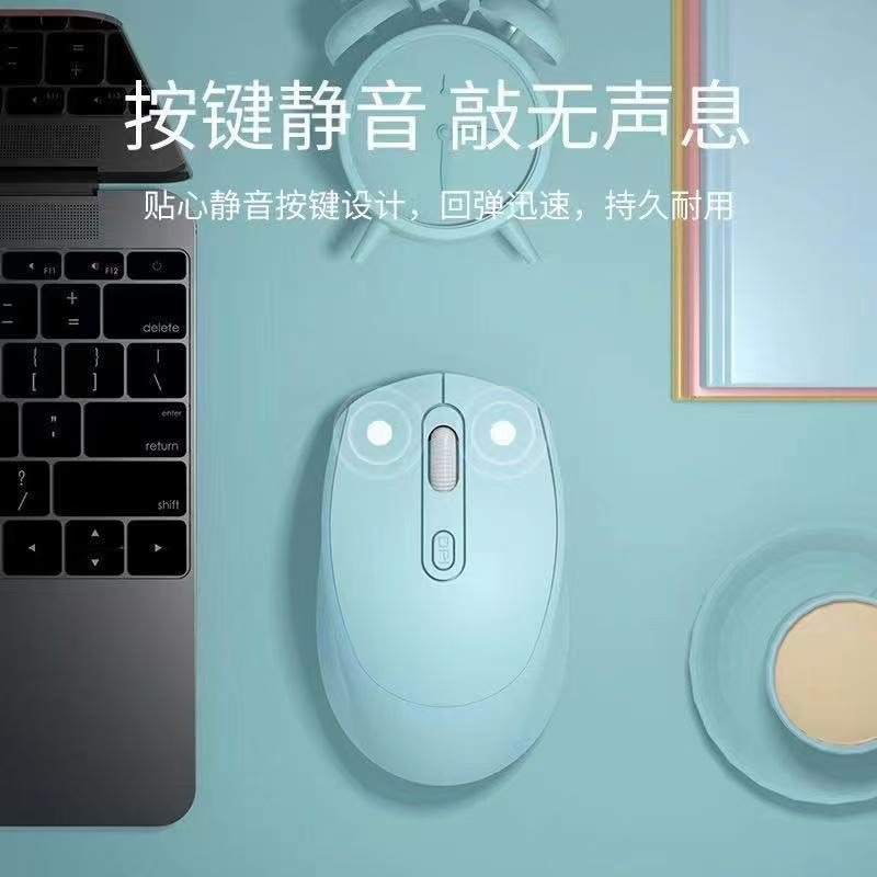 Type—C New Morandi Color Mouse Ready for Sale from the Manufacturer