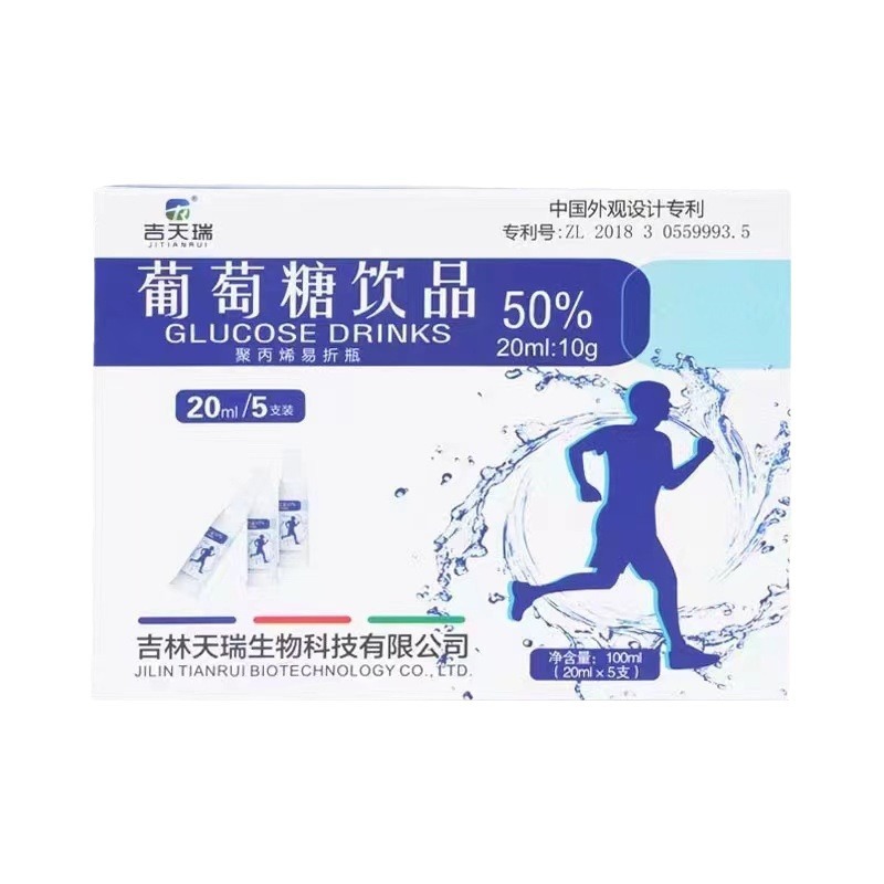 Jitianrui glucose oral solution drink adult sports fitness altitude reaction test oral liquid