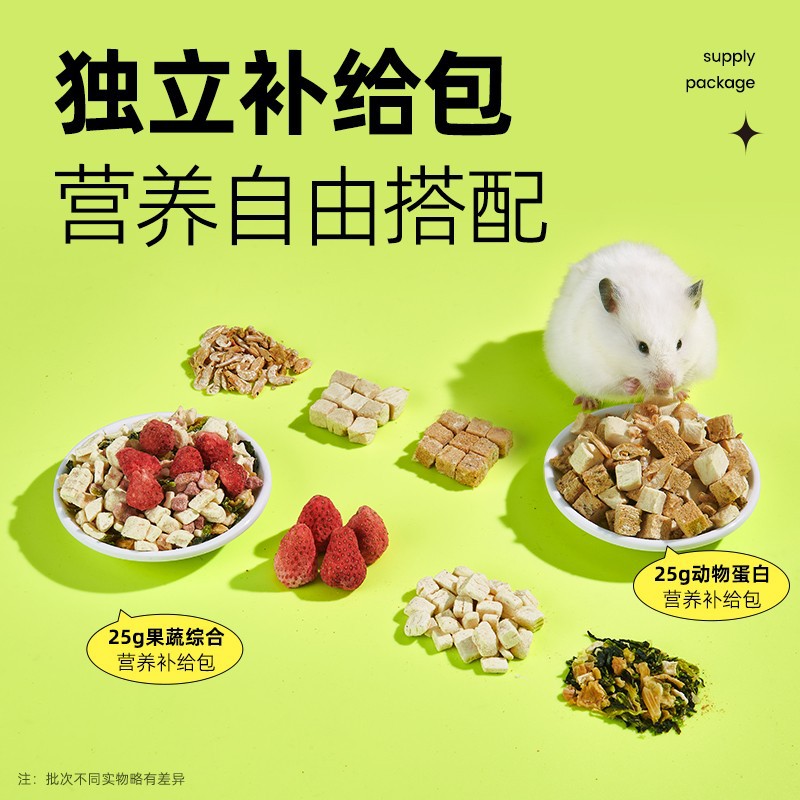 yee hamster grain bulk rat grain golden bear grain cuttlefish hamster food dwarf grain feed wholesale