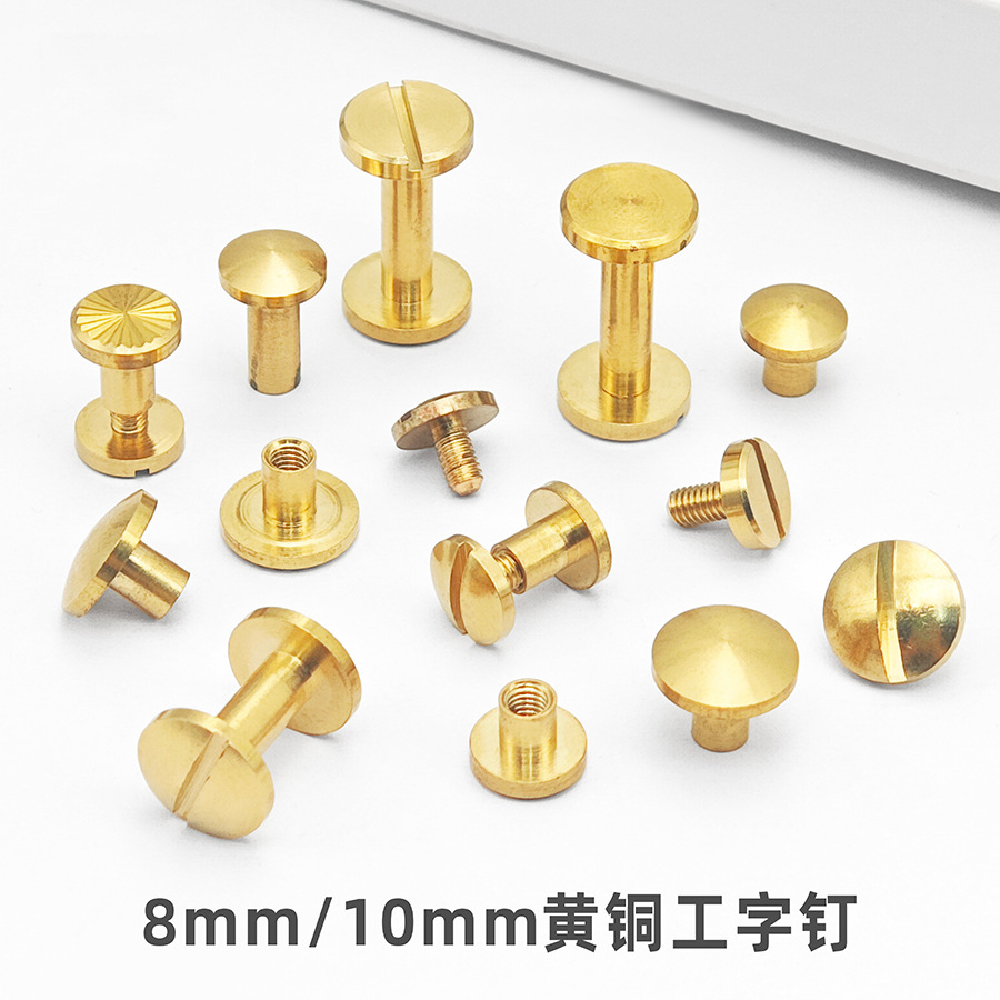Латунные Застежки 3-15мм Плоская Поверхность Запирающая Арочная Головка Плоские I-образные Застежки для Альбомов и Ремней