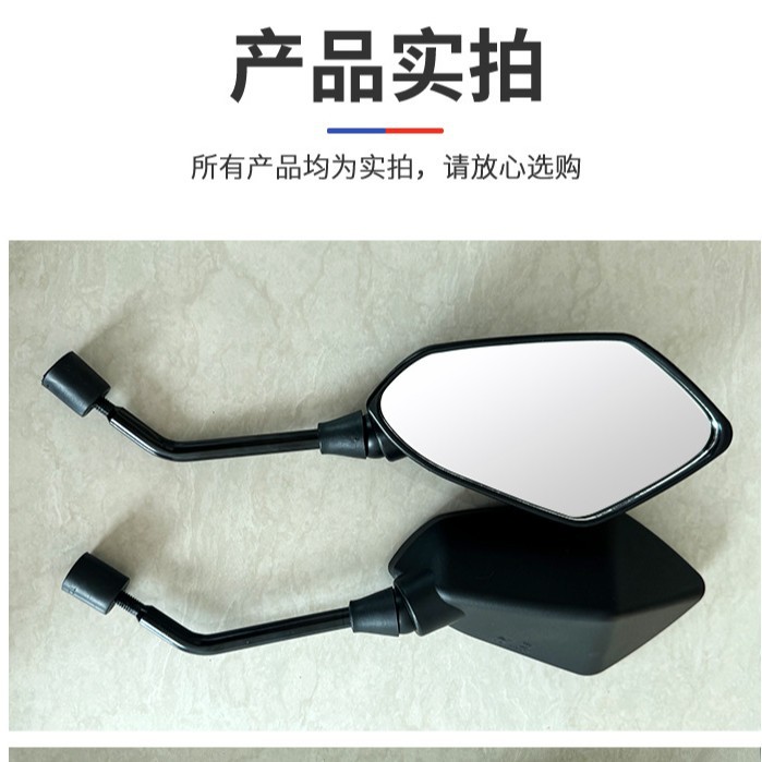 Cross-Border Motorcycle Rearview Mirror Convex Rearview Mirror Golden Eagle Rearview Mirror Motorcycle Rearview Mirror