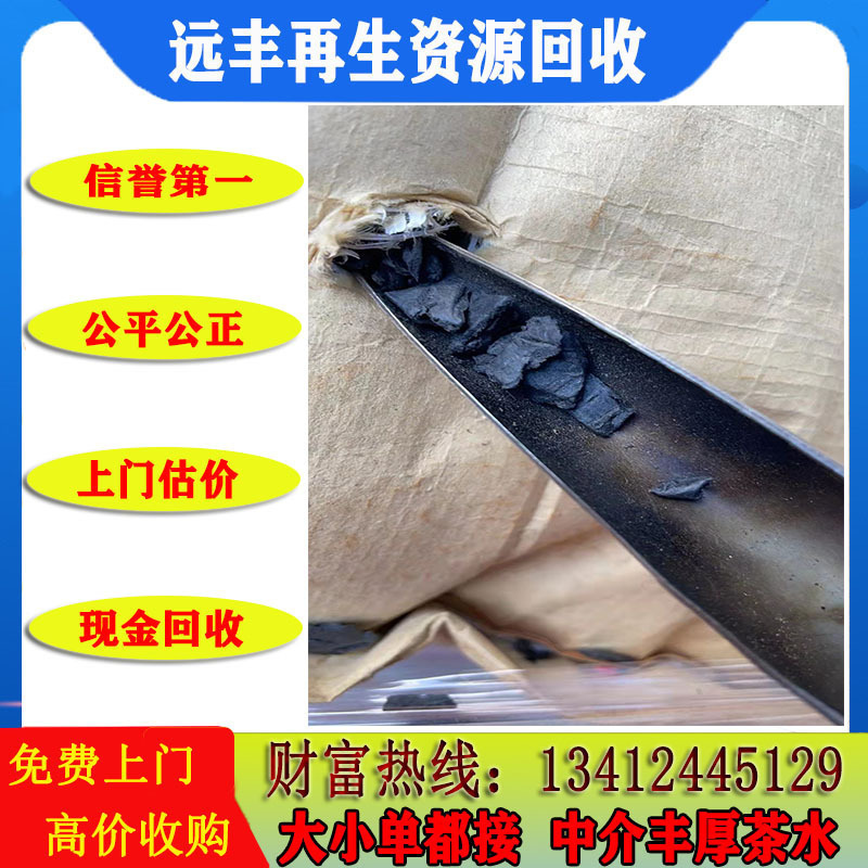 Abs Plastic Recycling in Shenzhen, Pp Plastic Recycling, Ps Plastic Recycling, Pc Plastic Recycling, Etc