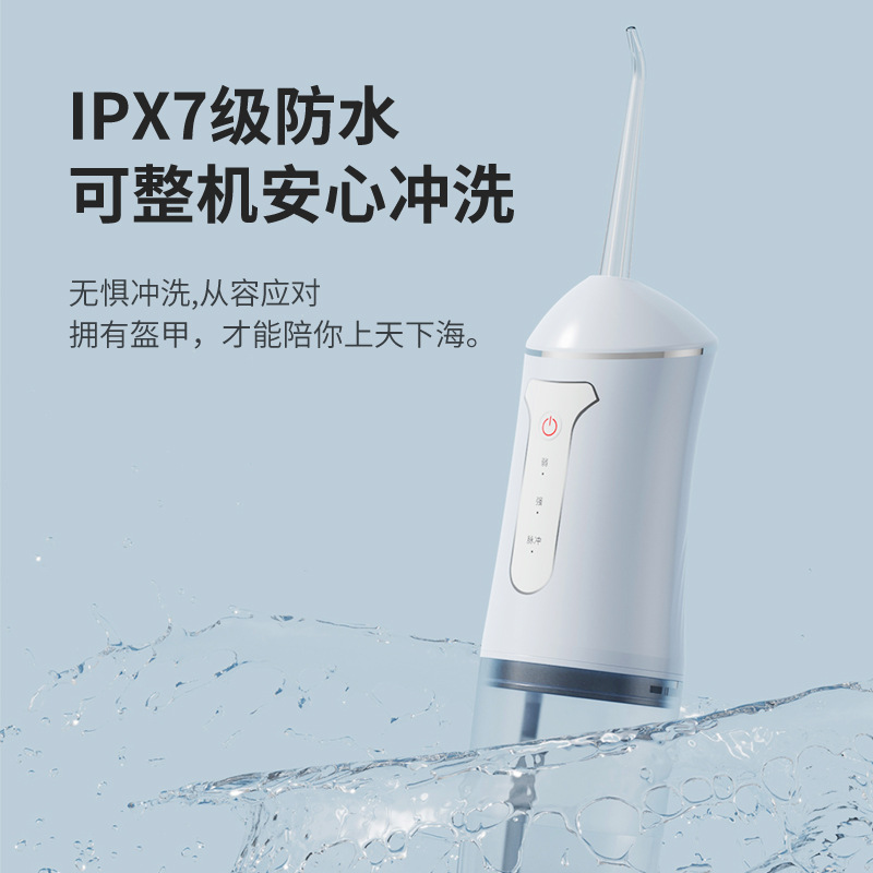 Electric Tooth Rinser, Handheld Tooth Cleaner, Portable Tooth Cleaner, Household Tooth Beauty Instrument, Oral Cleaning Water Flosser Care
