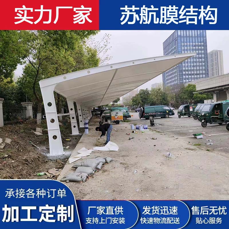 Film Structure Carport Bicycle Shed Battery Car Shed Car Shed Outdoor Awning Electric Vehicle Charging Pile Rainproof Shed