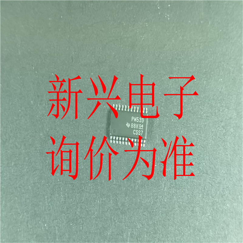 LP3981ILD-3.3 LLP-6 new in stock