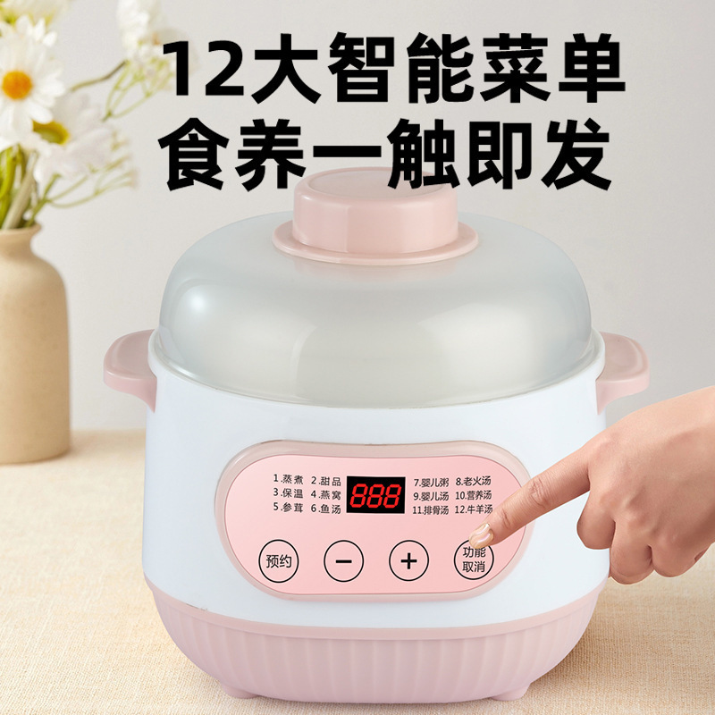 Fully Automatic Electric Stew Pot with Reservation Function, Ceramic 1-Liter Water-Separation Stew Pot for Bird's Nest, Smart Electric Stew Pot, Gift Health Pot