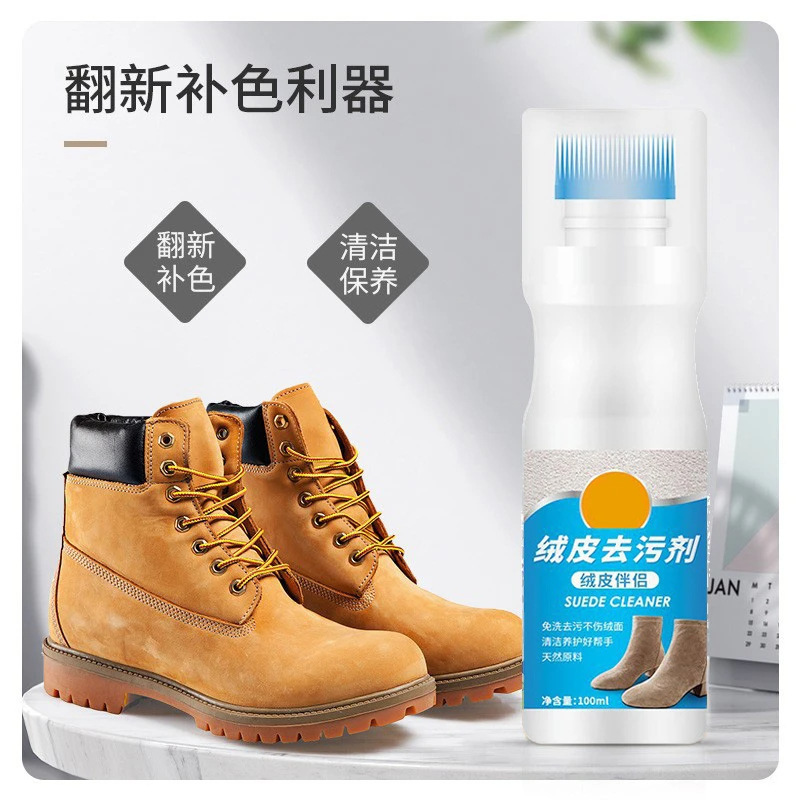 Жидкость для восстановления цвета замши, черный матовый крем для обуви, против замши, порошок для замшевой обуви, чистящее средство для замши