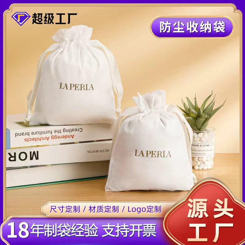 Роскошная водонепроницаемая и пылезащитная сумка для хранения, органайзер для путешествий с завязками, водонепроницаемый и влагозащитный карман