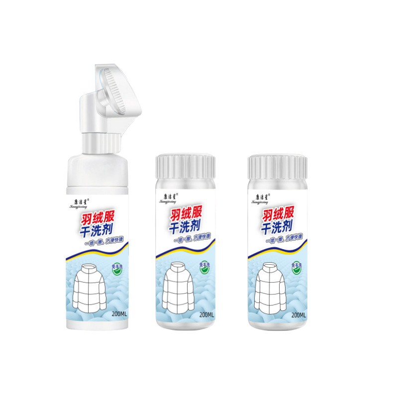 Down jacket dry cleaning agent stubborn stains to grease clothes cleaning agent foam down jacket decontamination cleaner