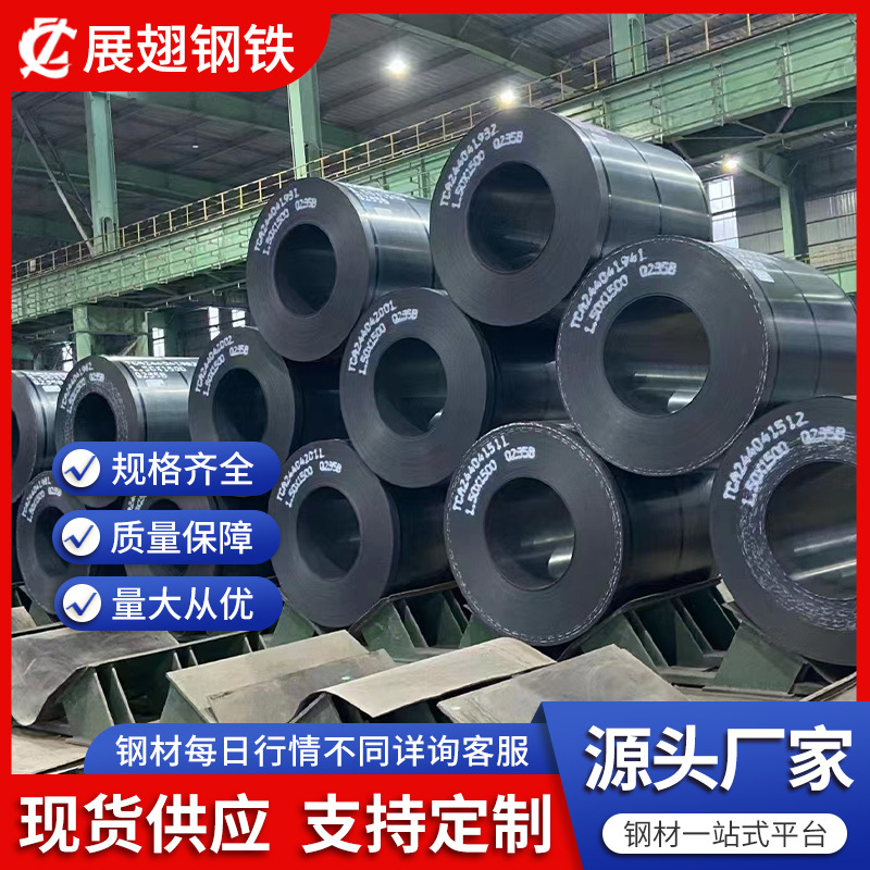 Customized Tianjin Hot-Rolled Plate Q235B Medium-Thick Plate Kaiping 2.0-100 Thick Can Be Customized Zero-Cut Steel Plate Wholesale