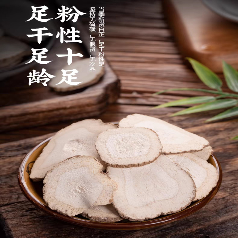 Authentic Chinese Herbal Medicine Angelica Sinensis 500g Angelica Sinensis Spice Angelica Sinensis Slices Seasoning Angelica Sinensis Root Atractylodes Macrocephala Poria Cocos Rhizoma Bletilla Striata Fine Powder