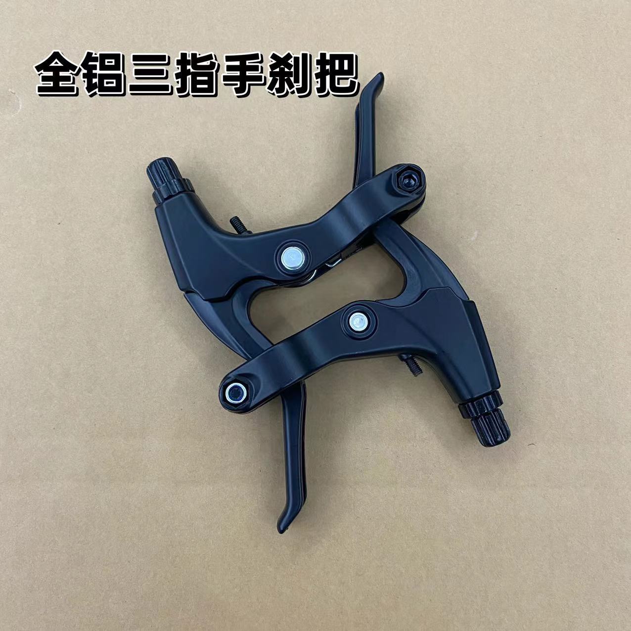 Полностью алюминиевая трехпальцевая ручка тормоза для горного велосипеда, складная ручка тормоза, аксессуары для гоночного алюминиевого сплава