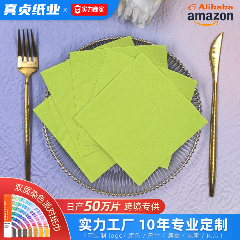 Party Paper Towels Double-Sided Dyed Green Napkins Customized Logo Holiday Bar Restaurant Special Source Manufacturer