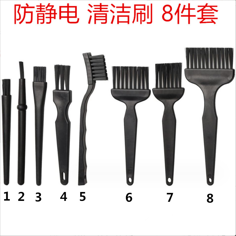 8 предметов черных антистатических кистей, чистящие кисти, кисть для материнской платы мобильного телефона, кисть для чистки клавиатуры