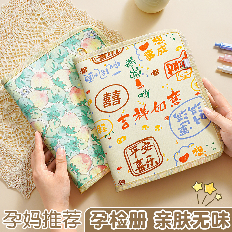 A5 Pregnant Mother Fabric Zippered Pregnancy Check-Up Storage Book Foldable Portable Storage Loose-Leaf Pregnancy Check-Up Report Information Book